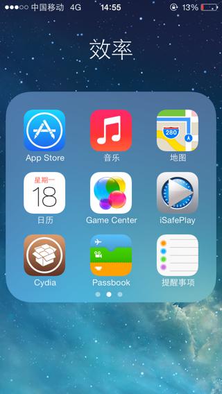 5s下载什么软件（苹果5s可以下载什么）