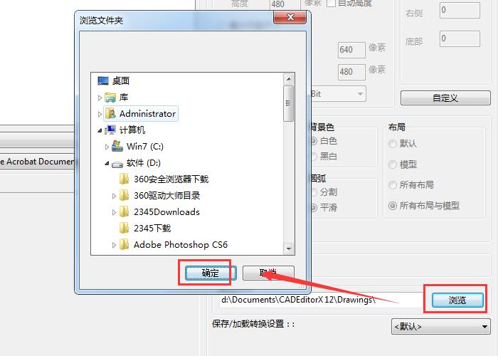 cadpdf批量(cad怎么批量pdf)-图3 cadpdf批量(cad怎么批量pdf)-图3