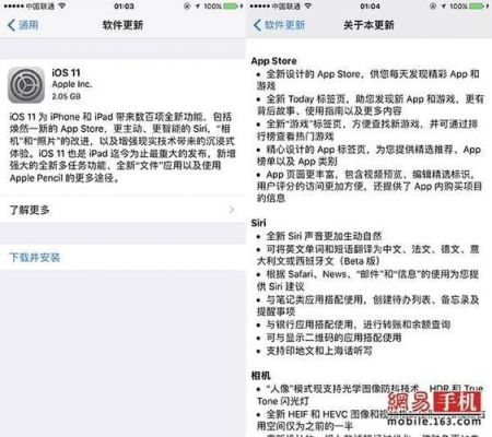 ios9适合5s吗(ios9支持哪些设备)-图2 ios9适合5s吗(ios9支持哪些设备)-图2