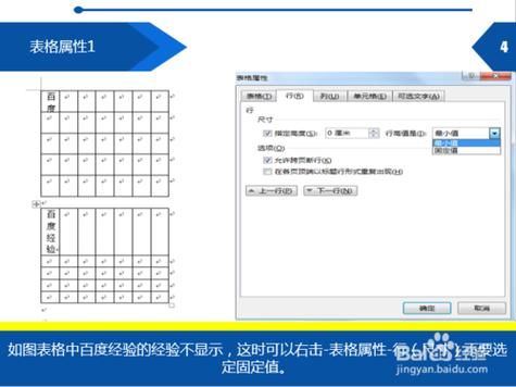 word隐藏标记快捷键(word显示隐藏标记导致排版变化)-图3 word隐藏标记快捷键(word显示隐藏标记导致排版变化)-图3