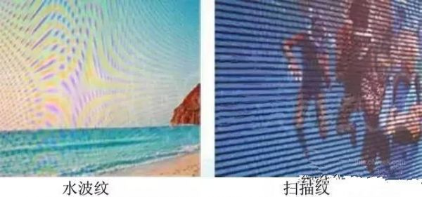 5s屏幕按压水波纹(按压屏幕出现水波纹对手机有影响吗)-图2 5s屏幕按压水波纹(按压屏幕出现水波纹对手机有影响吗)-图2