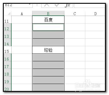 excel批量空格(excel表格空格处如何批量填充)-图2 excel批量空格(excel表格空格处如何批量填充)-图2
