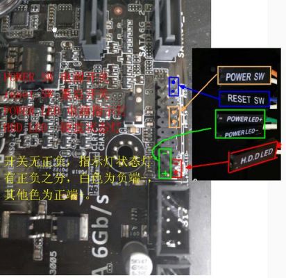 主板开关电源ic(主板开关电源针脚)-图2 主板开关电源ic(主板开关电源针脚)-图2
