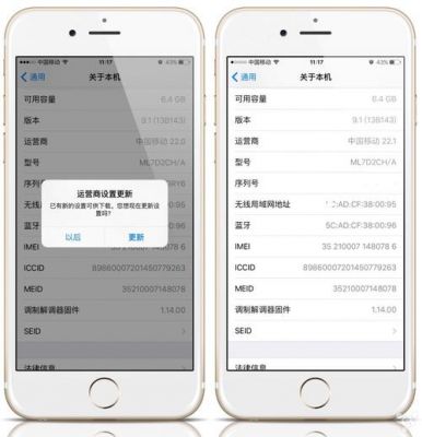 包含iphone5sios9的词条