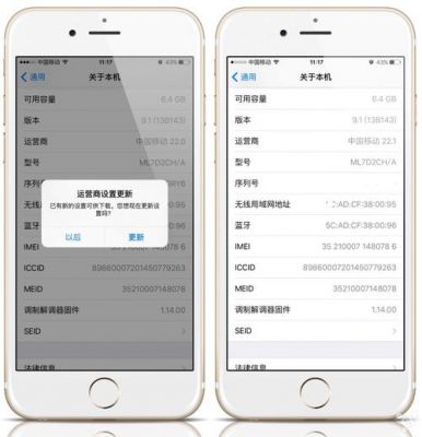 包含iphone5sios9的词条