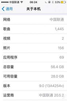 包含iphone5sios9的词条-图3 包含iphone5sios9的词条-图3