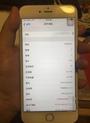 包含iphone5sios9的词条-图2 包含iphone5sios9的词条-图2