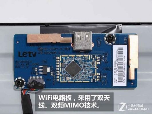 乐视电视s50air换主板(乐视x50air主板更换)-图2 乐视电视s50air换主板(乐视x50air主板更换)-图2