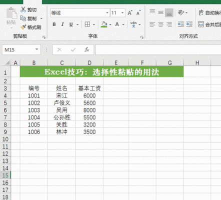 xls批量粘贴（excel批量粘贴表格）