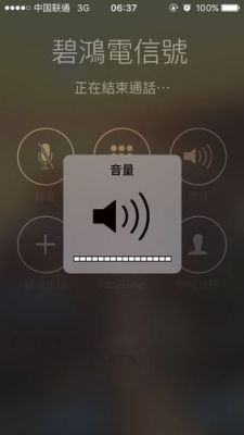 苹果5s通电话声音小(苹果5s打电话对方说声音小)-图2 苹果5s通电话声音小(苹果5s打电话对方说声音小)-图2