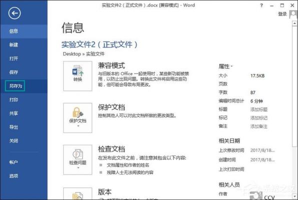 批量另存sheet(批量另存word里的图片)-图2 批量另存sheet(批量另存word里的图片)-图2