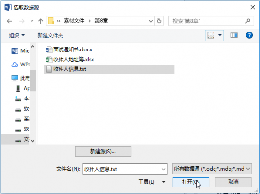 txt文件批量删除(txt文件批量处理)-图2 txt文件批量删除(txt文件批量处理)-图2