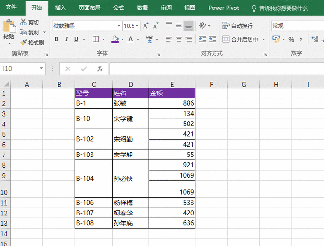多行批量复制excel(批量复制多行同样内容)-图2 多行批量复制excel(批量复制多行同样内容)-图2
