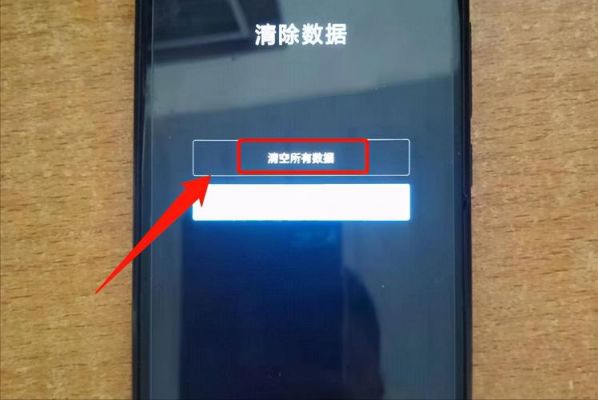 米5splus开机密码忘了(小米5splus密码忘记了)-图2 米5splus开机密码忘了(小米5splus密码忘记了)-图2