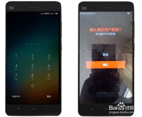 米5splus开机密码忘了(小米5splus密码忘记了)-图3 米5splus开机密码忘了(小米5splus密码忘记了)-图3