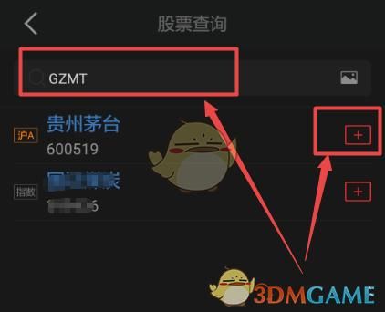 同花顺批量添加自选股(同花顺如何批量加入自选股)-图3 同花顺批量添加自选股(同花顺如何批量加入自选股)-图3