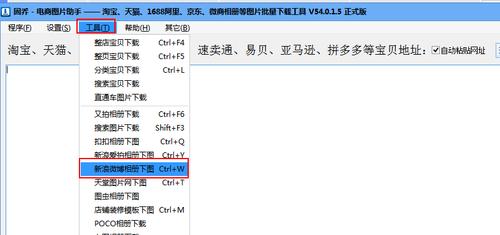 新浪图集批量下载（新浪图集批量下载）