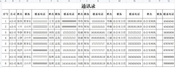 小米批量导入联系人(小米手机批量导入联系人 excel)-图3 小米批量导入联系人(小米手机批量导入联系人 excel)-图3