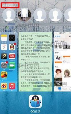 5s如何删除联系人(5s如何删除联系人信息)-图3 5s如何删除联系人(5s如何删除联系人信息)-图3