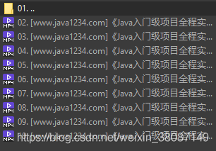 批量修改java文件(java批量修改文件内容)-图2 批量修改java文件(java批量修改文件内容)-图2