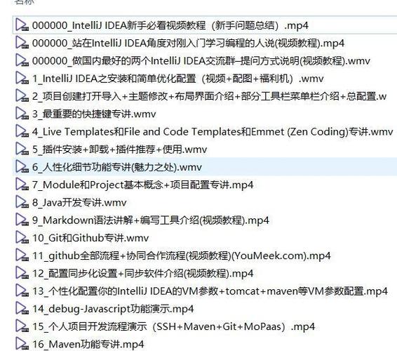 批量修改java文件（java批量修改文件内容）