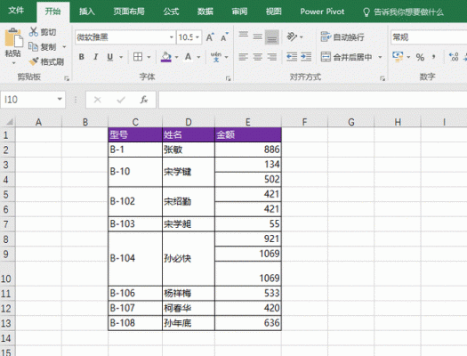 excel批量复制内容(excel中批量复制)-图1 excel批量复制内容(excel中批量复制)-图1
