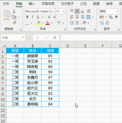 excel批量单列(excel一列中批量选出)-图1 excel批量单列(excel一列中批量选出)-图1