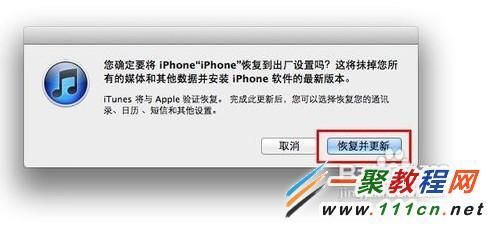 苹果5s更新死机了（iphone更新死机）-图2