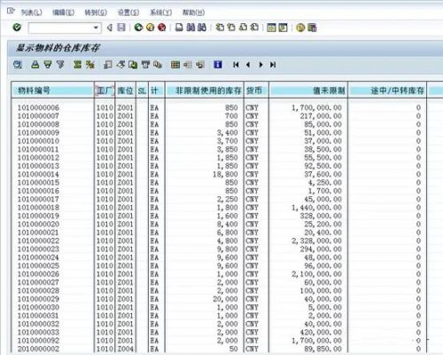 sap批量盘点(sap批量查询物料库存信息)-图1 sap批量盘点(sap批量查询物料库存信息)-图1