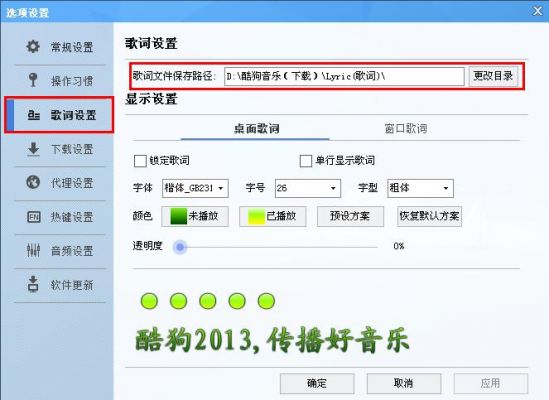 歌词批量下载(歌曲批量下载 免费下载)-图3 歌词批量下载(歌曲批量下载 免费下载)-图3