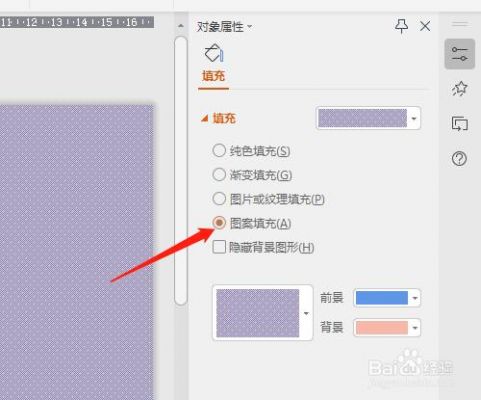 批量提取填充图案(快速填充提取数字)-图2 批量提取填充图案(快速填充提取数字)-图2