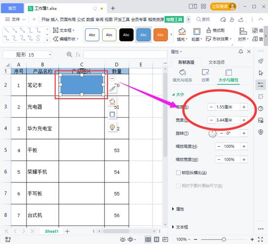 excel批量图标（excel怎么批量出图表）