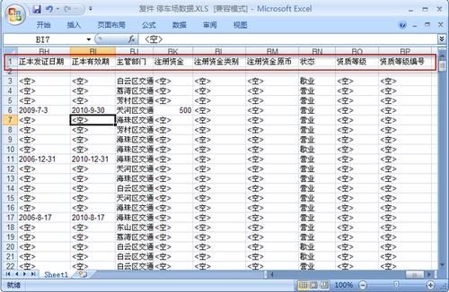 oracle批量写入（oracle数据批量入库）-图2