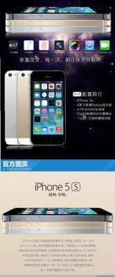 美版5s报价(美版5s支持什么网络)-图3 美版5s报价(美版5s支持什么网络)-图3