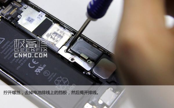 5s的拆卸方法(5s拆装教程)-图1 5s的拆卸方法(5s拆装教程)-图1