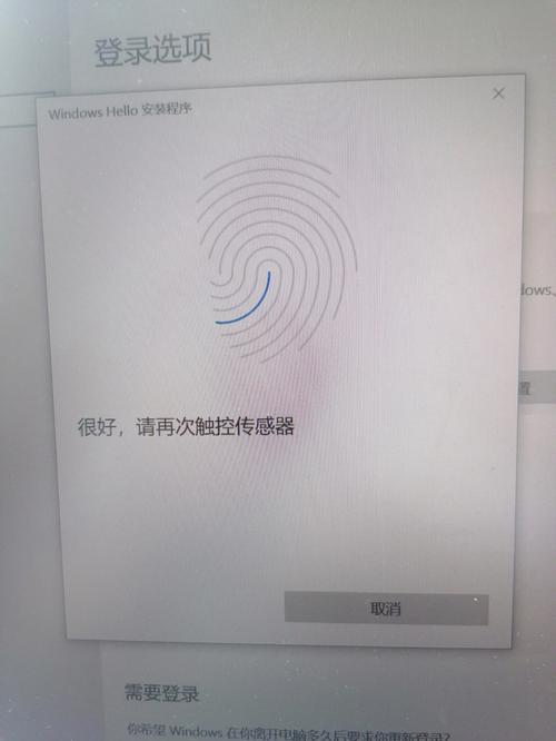 5s添加指纹是灰色(5s设置指纹搞不了)-图3 5s添加指纹是灰色(5s设置指纹搞不了)-图3
