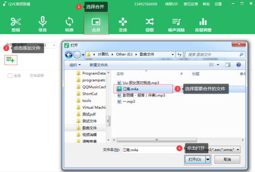 批量加入本地音乐(批量加入本地音乐文件夹)-图2 批量加入本地音乐(批量加入本地音乐文件夹)-图2