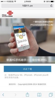 国行电信5s破解4g(国行5sa1530破解支持电信卡)-图3 国行电信5s破解4g(国行5sa1530破解支持电信卡)-图3