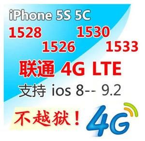 国行电信5s破解4g(国行5sa1530破解支持电信卡)-图2 国行电信5s破解4g(国行5sa1530破解支持电信卡)-图2