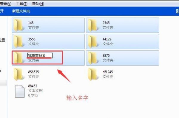 文件批量分级(文件批量分级命令)-图1 文件批量分级(文件批量分级命令)-图1