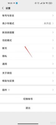 批量删除iframe(批量删除微信聊天记录)-图3 批量删除iframe(批量删除微信聊天记录)-图3
