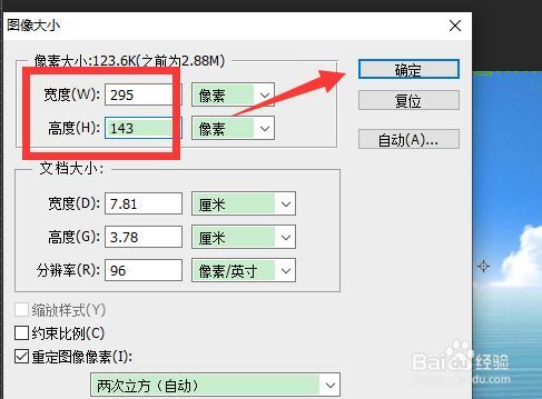 如何批量修改照片?(如何批量修改照片像素)-图2 如何批量修改照片?(如何批量修改照片像素)-图2