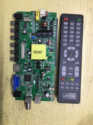包含电视机主板通用吗的词条-图2 包含电视机主板通用吗的词条-图2