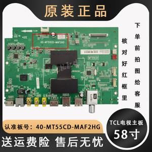 液晶电视主板介绍(液晶电视主板介绍总结)-图3 液晶电视主板介绍(液晶电视主板介绍总结)-图3