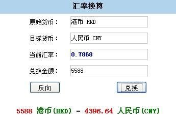 澳门5s最新报价（澳门5豪）-图1