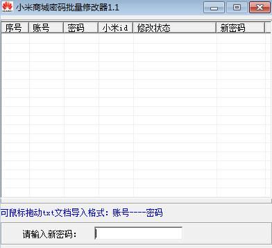 小米通讯录批量(小米通讯录批量修改)-图3 小米通讯录批量(小米通讯录批量修改)-图3