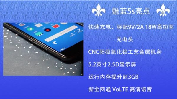 魅蓝5s卡刷包(魅蓝5刷机教程)-图3 魅蓝5s卡刷包(魅蓝5刷机教程)-图3