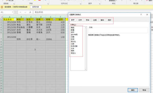 excle批量设置软件（excel批量化操作）