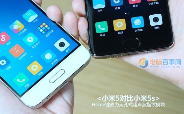 小米5sid(小米5手机)-图3 小米5sid(小米5手机)-图3