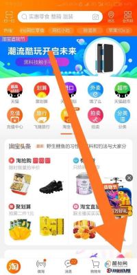 淘宝批量删除足迹(怎样批量删除淘宝足迹)-图2 淘宝批量删除足迹(怎样批量删除淘宝足迹)-图2